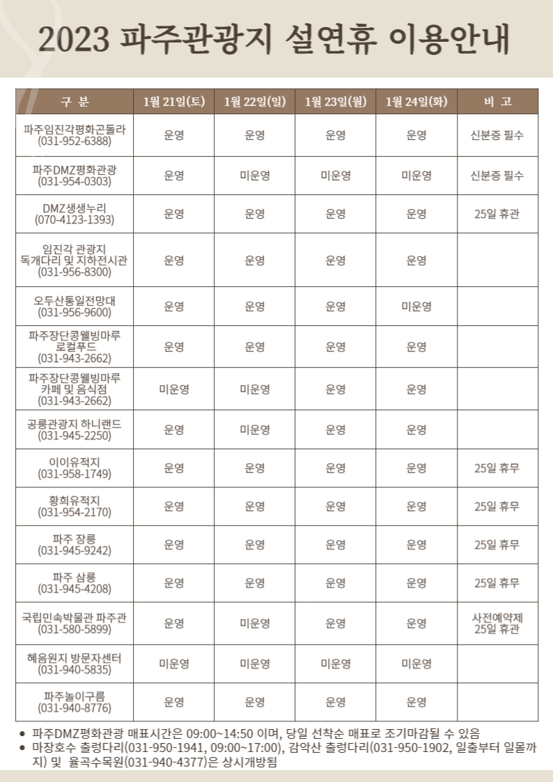 메인사진