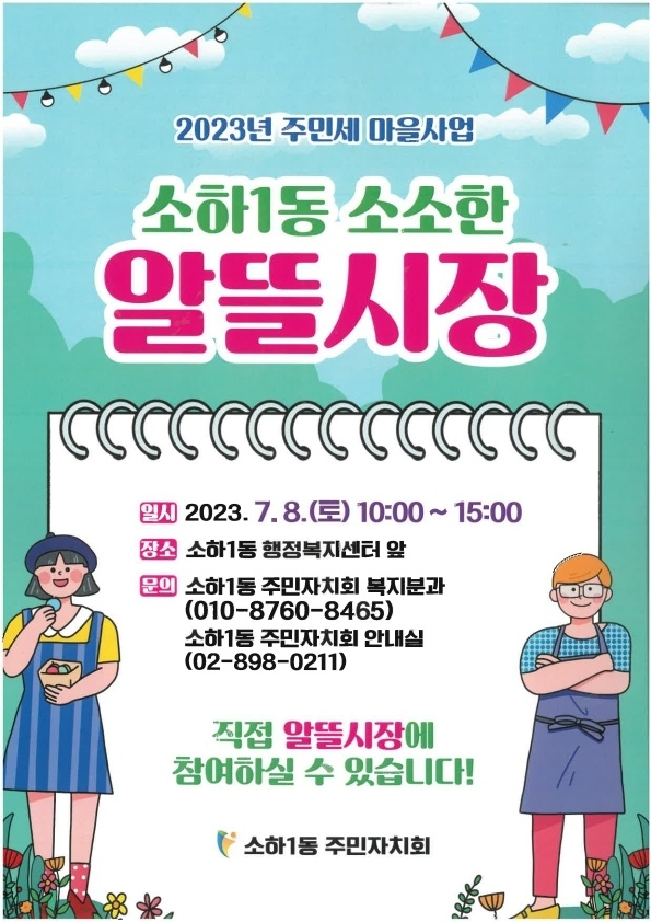 메인사진