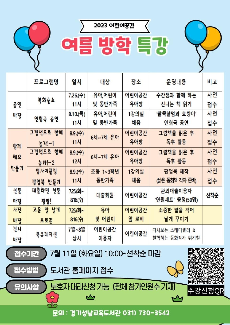 메인사진