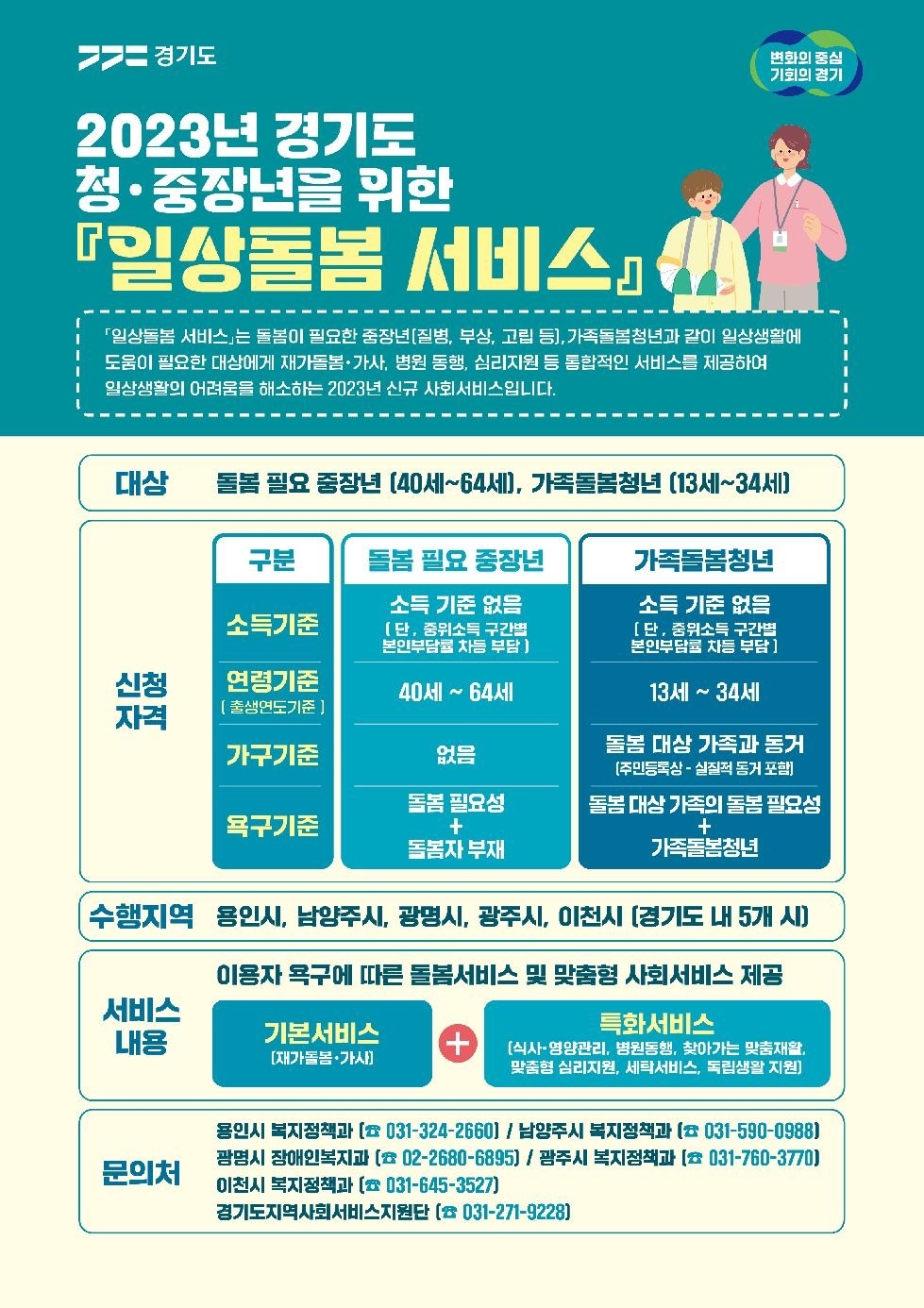 메인사진