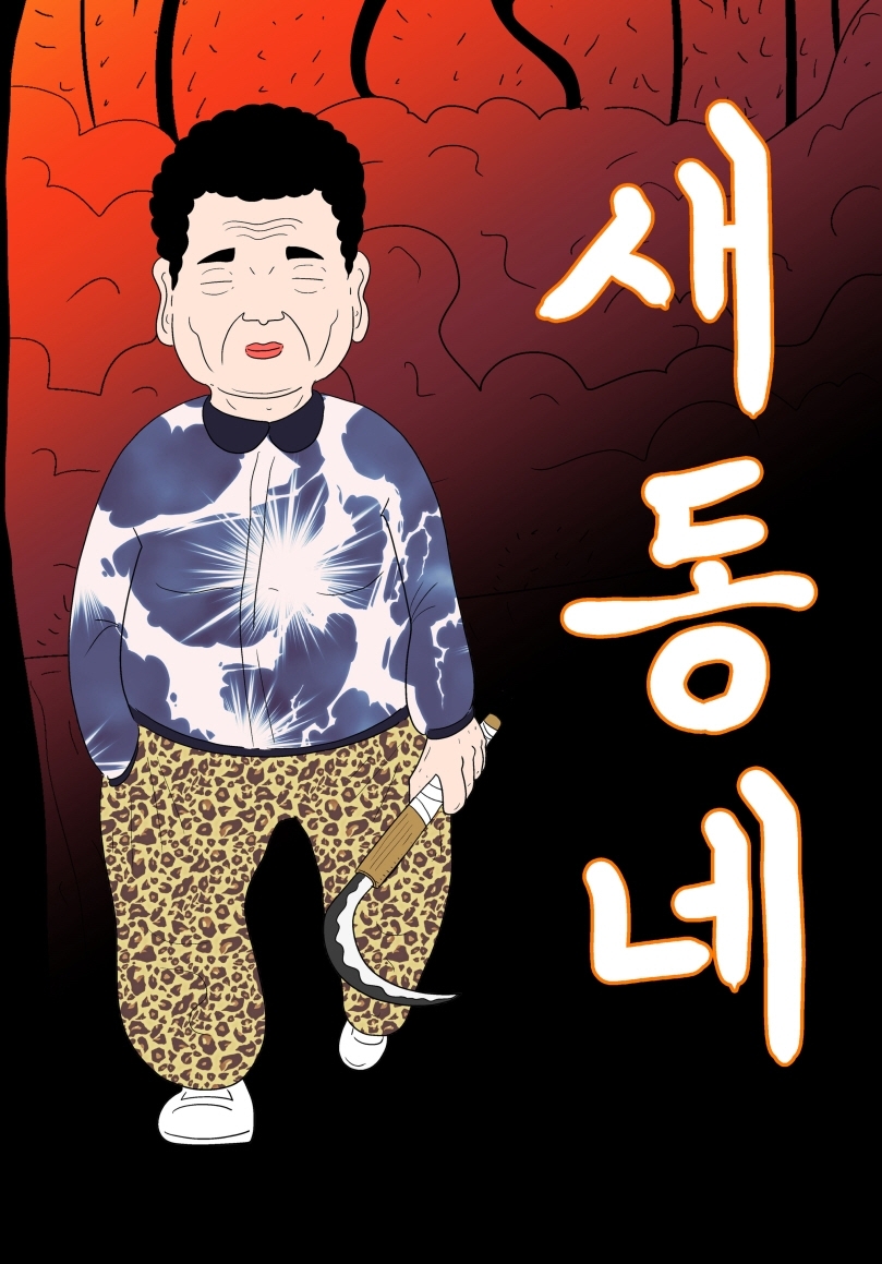 메인사진