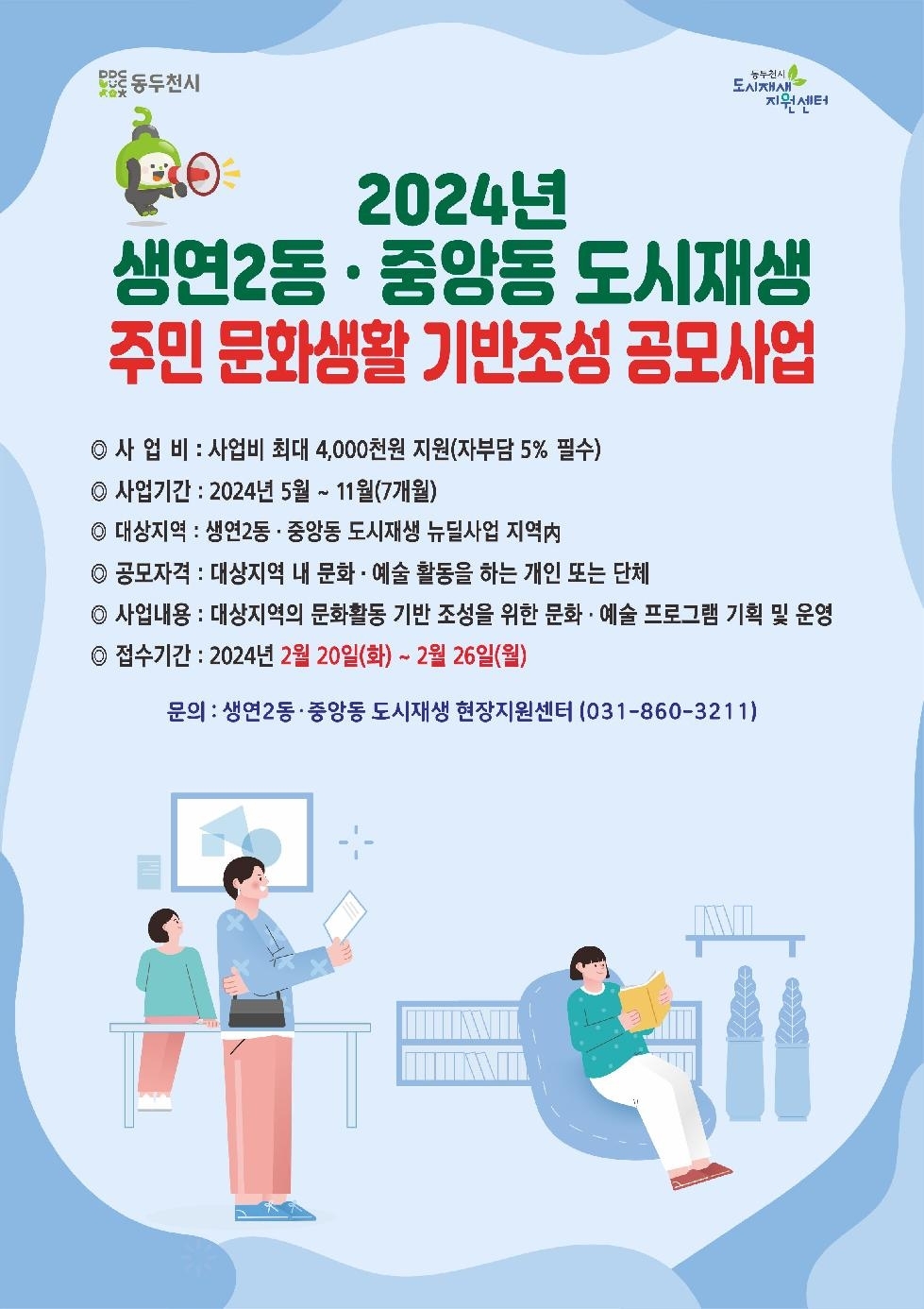 메인사진