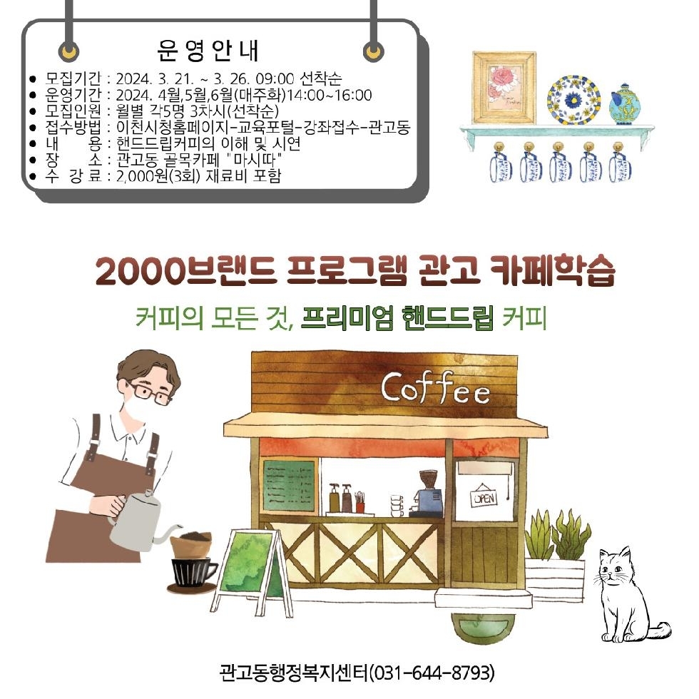 메인사진