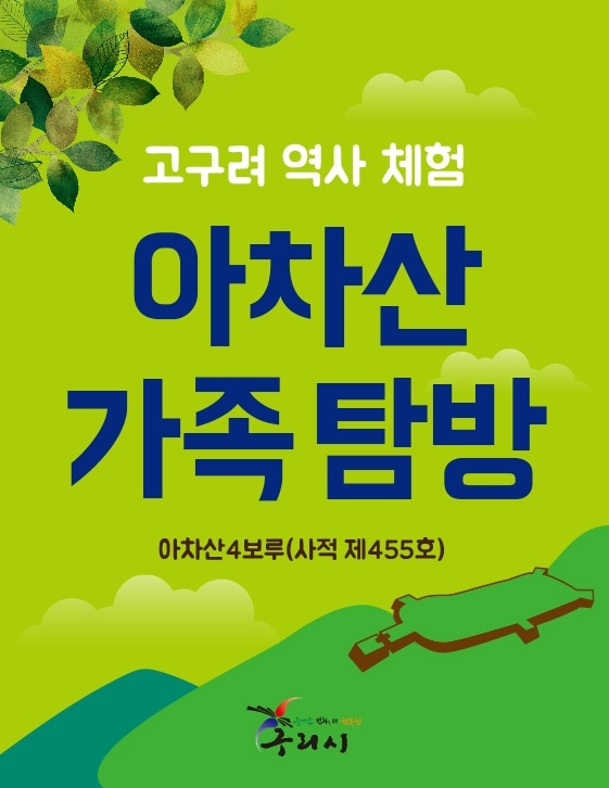 메인사진