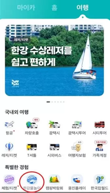 메인사진