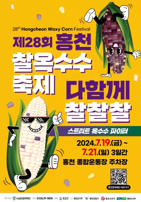 메인사진