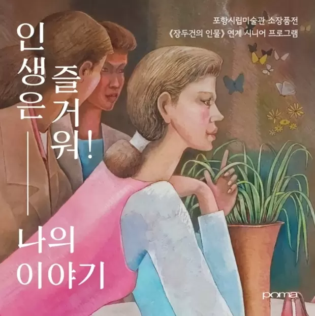 썸네일이미지