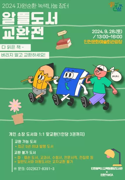 메인사진