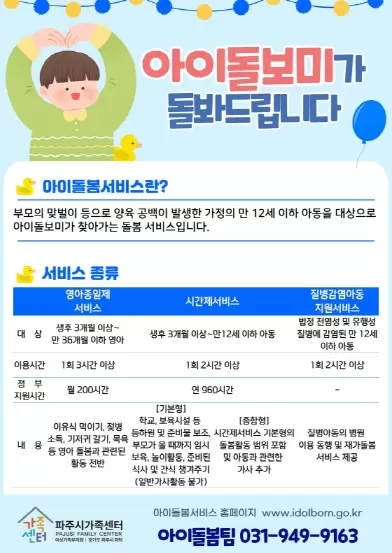 썸네일이미지