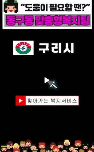 썸네일이미지