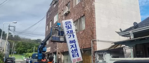 메인사진