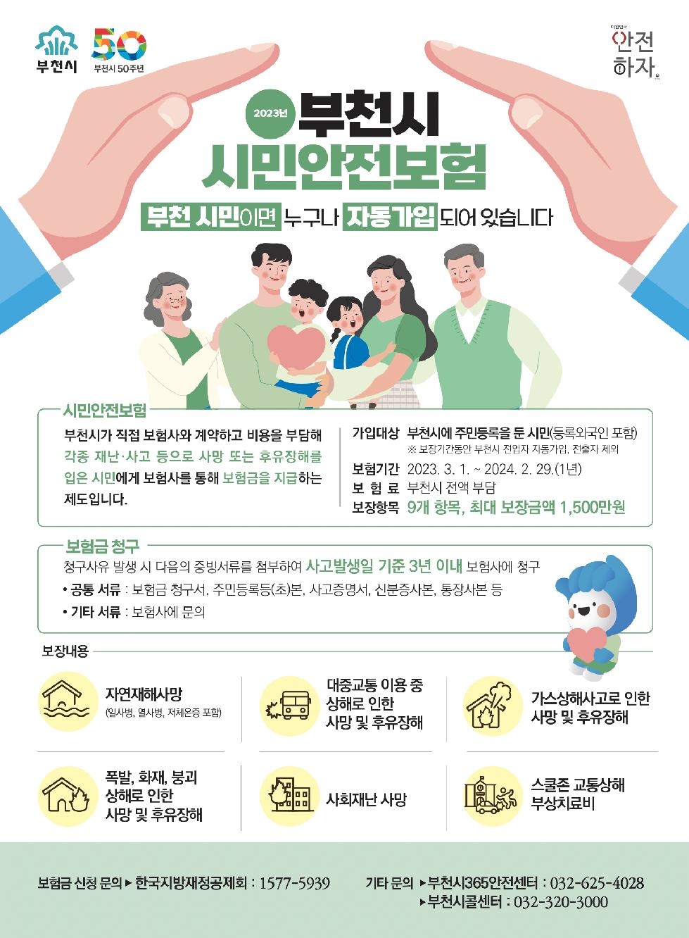 메인사진