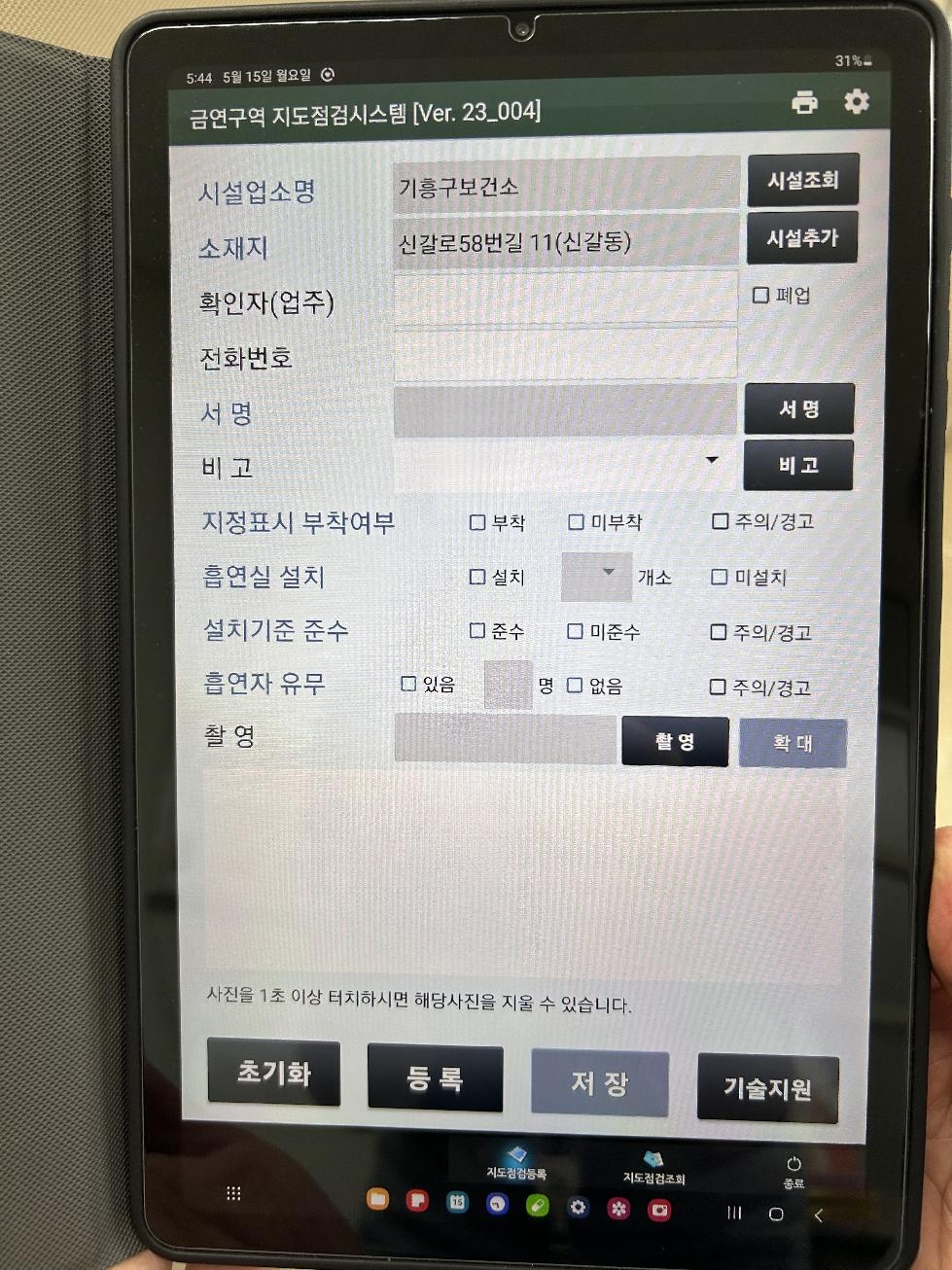 썸네일이미지