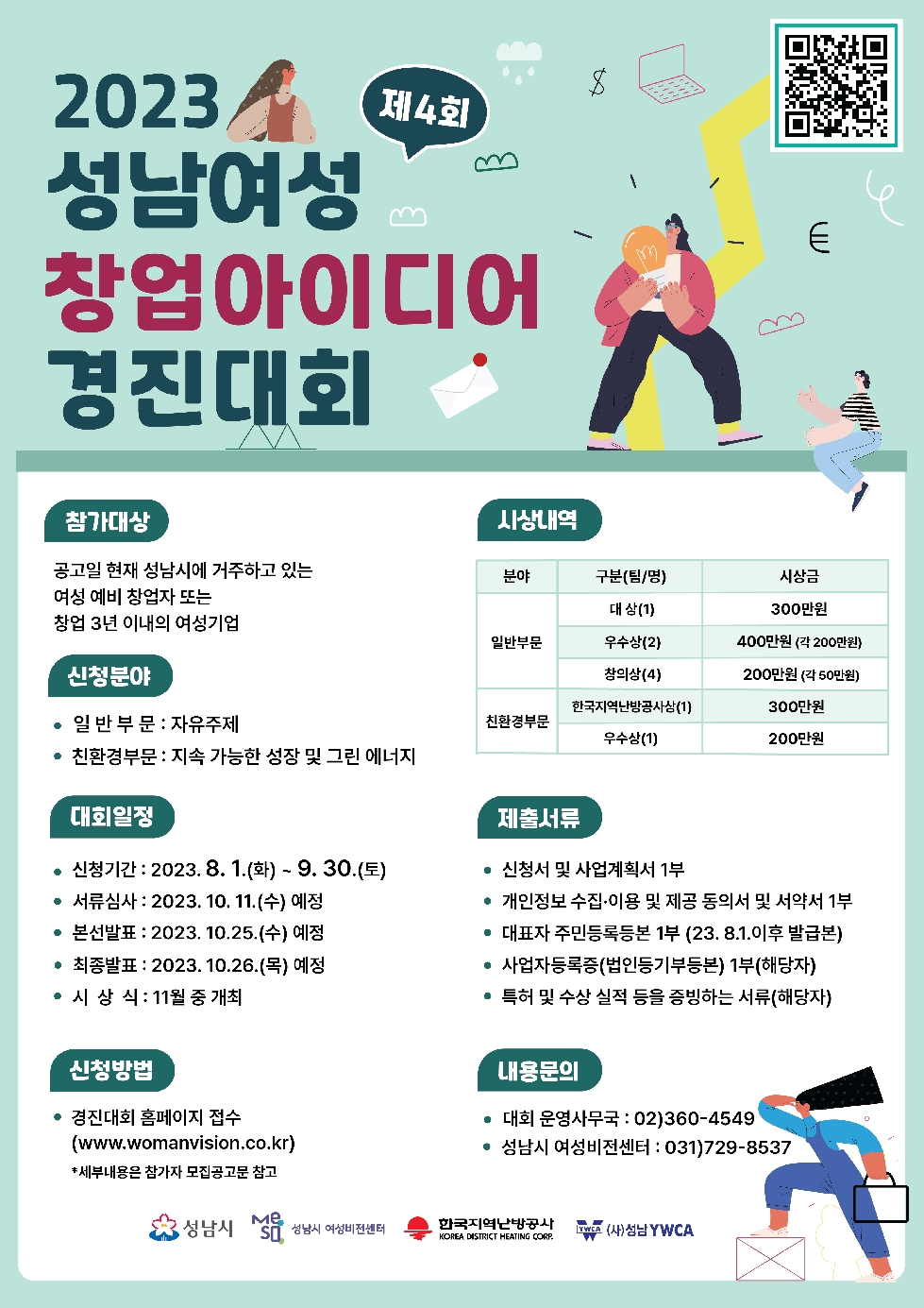 메인사진