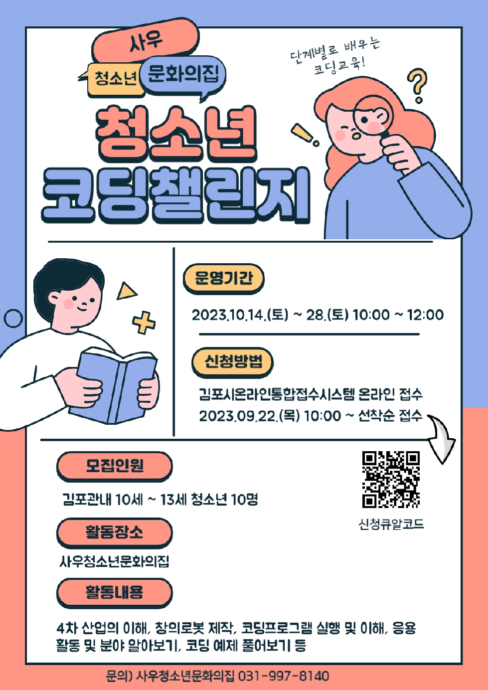 썸네일이미지