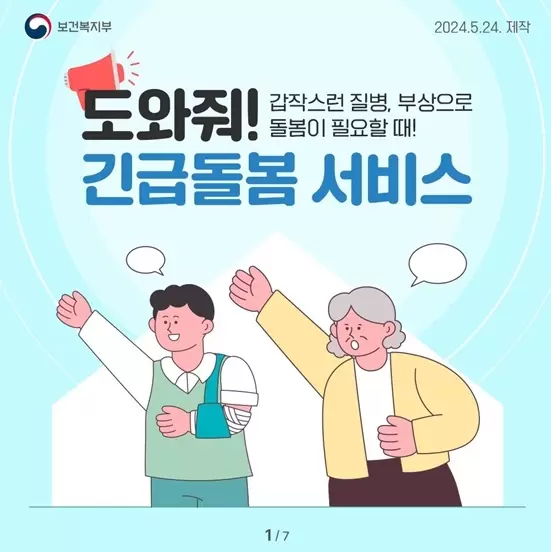 썸네일이미지