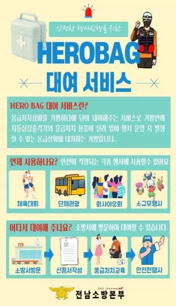 메인사진