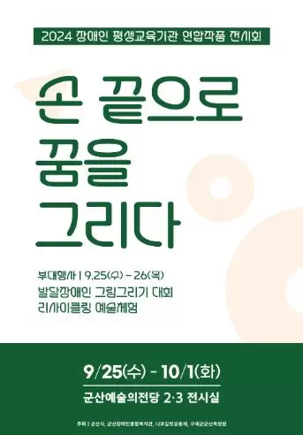 메인사진