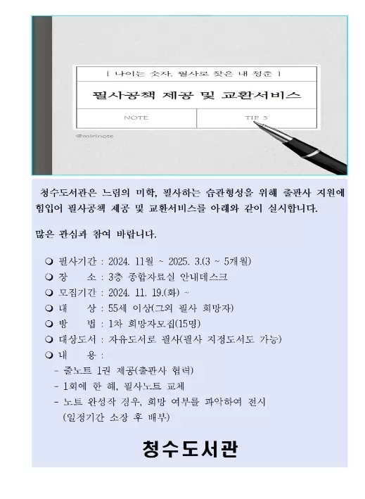 썸네일이미지